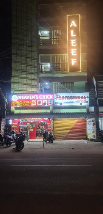 Ilaiyankudi Hotel | ALEEF LODGE