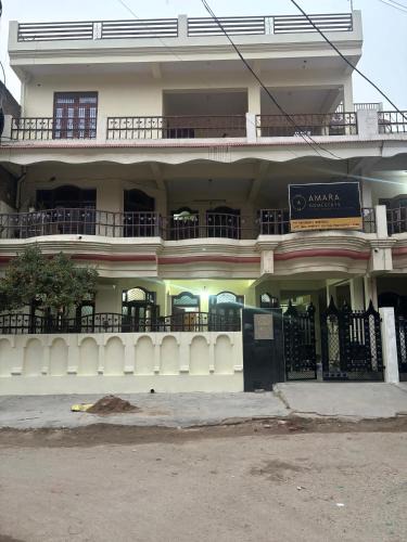 Jhusi House | Amara Homestays
