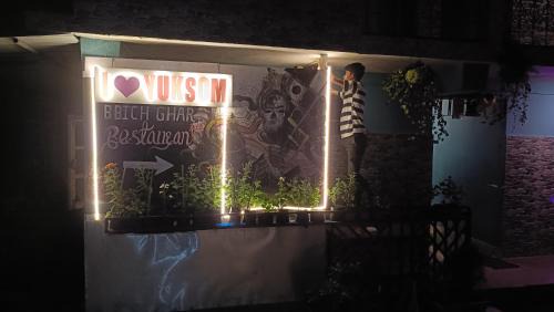 Yuksom House | Bbich ghar