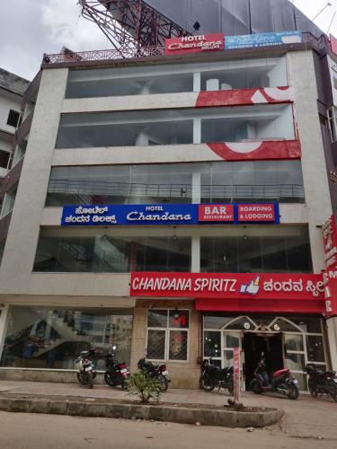 Electronics City Hotel | Hotel Chandana Deluxe