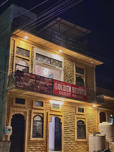 Jaisalmer House | Hotel Golden Heaven