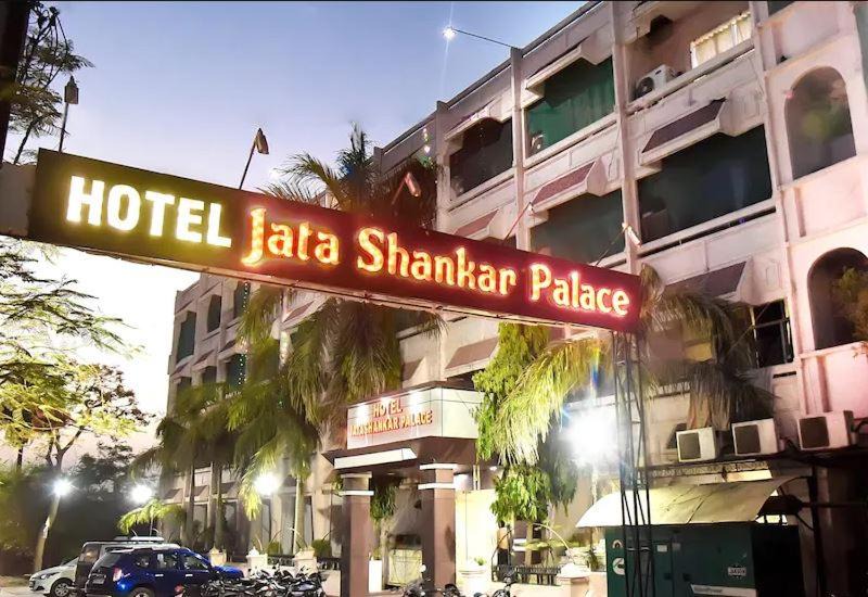 Chhatarpur House | Hotel Jata Shankar Palace, Chhatarpur