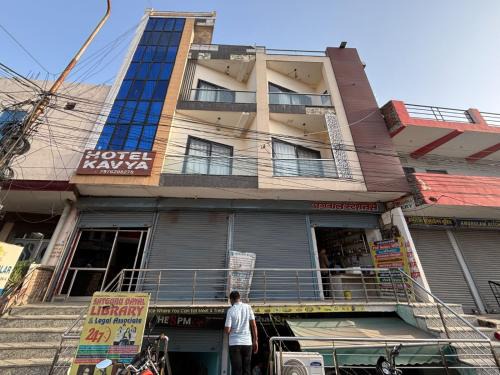 Shyam Nagar Hotel | Hotel Kavya