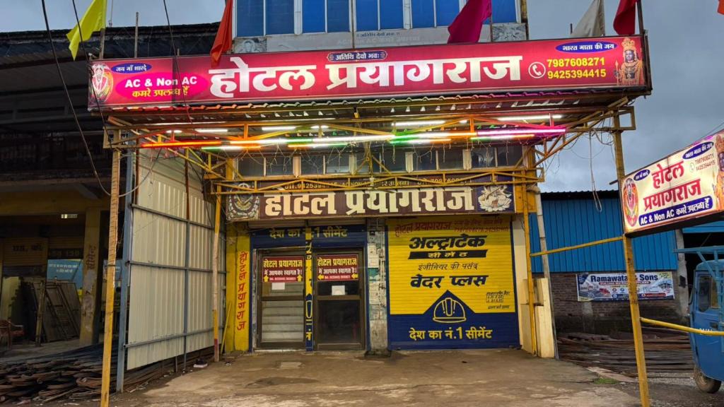 Maihar Hotel | Hotel prayagraj