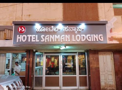 Kalaburagi Hotel | Hotel Sanman