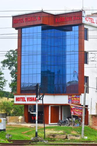 Buxar Hotel | Hotel Vishal