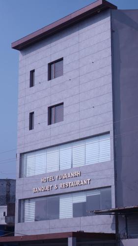 Khattalwada Hotel | Hotel Yuvaansh Banquet & Restaurant