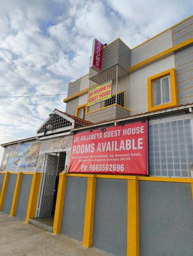 Bengaluru House | Jai Anjaneya Guesthouse