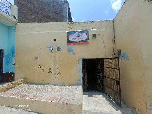 Anupshahr House | Mahesh Homestay