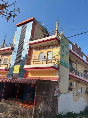 Misrikh Hotel | Naimisharanya Residency