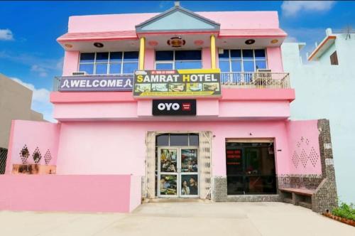 Islamnagar Hotel | Samrat Hotel