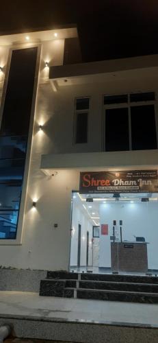 Ayodhya House | Shree Dham Inn