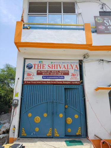 Haraiya Hotel | The Shivalaya Inn