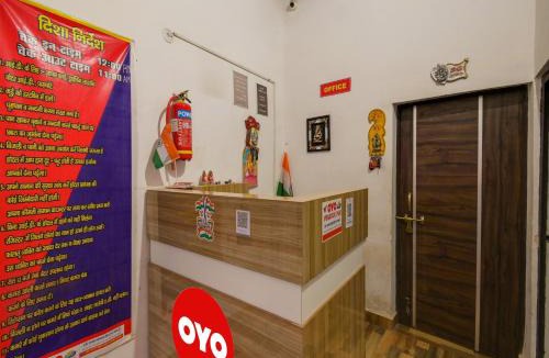Mohangarh Hotel | Flagship Vinayak Inn