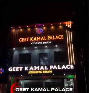 Faizabad Hotel | GeetKamal Palace Ayodhya Dham