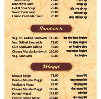 Satna Hotel | hotel kargil inn