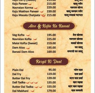 Satna Hotel | hotel kargil inn