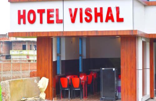 Buxar Hotel | Hotel Vishal