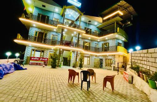 Chaukori House | Manish home stay