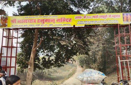 Jhusi House | Mauni Ashram