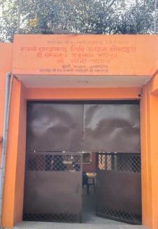 Jhusi House | Mauni Ashram