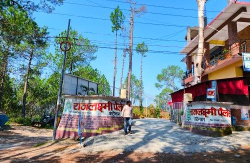 Vijaypur House | Rajlaxmi Homestay