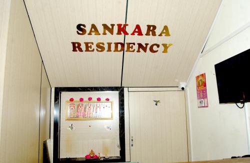 Kanchipuram Hotel | Sankara Residency