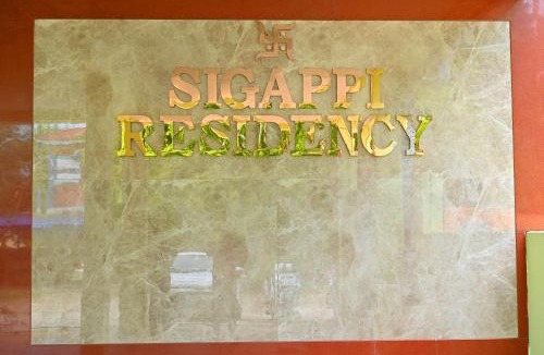 Pudukkottai Hotel | Sigappi Residency