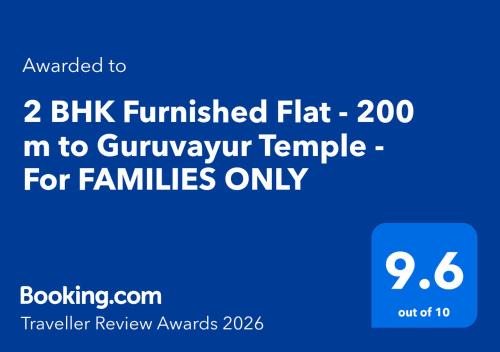 2 BHK Furnished Flat - 200 m to Guruvayur Temple - For FAMILIES ONLY
