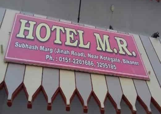 Hotel MR in Bikaner