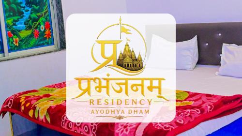 Prabhanjanam Residency