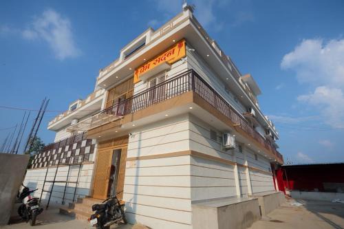 Prem Sadan, Pandokhar Sarkar Dham