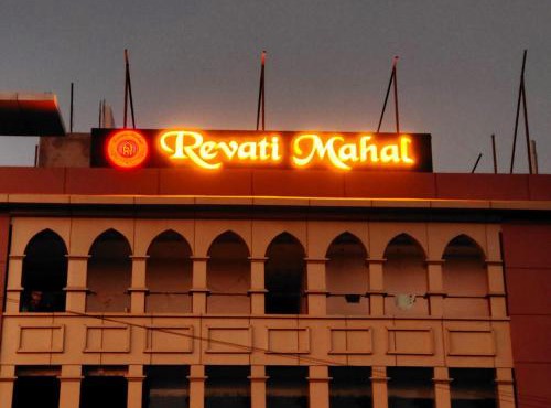 Revati Mahal