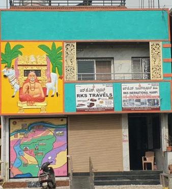 RKS INTERNATIONAL HAMPi