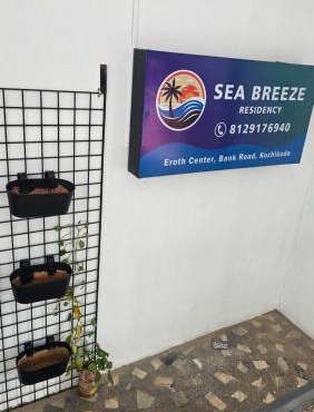Sea Breeze Residency in Kozhikode