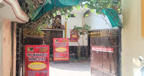 Shri Mahadev Homestay
