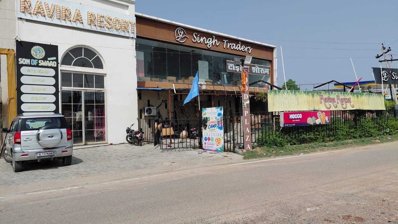 Photo of Outdoor in Sitapur