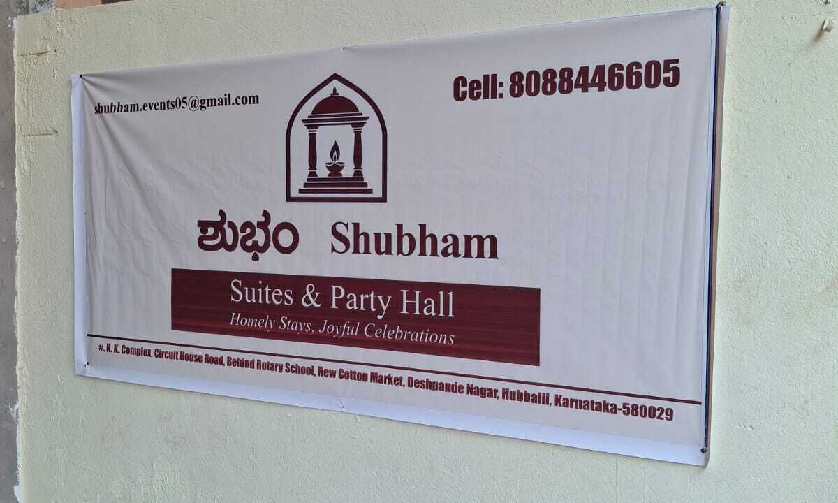 Photo of Outdoor in Hubli