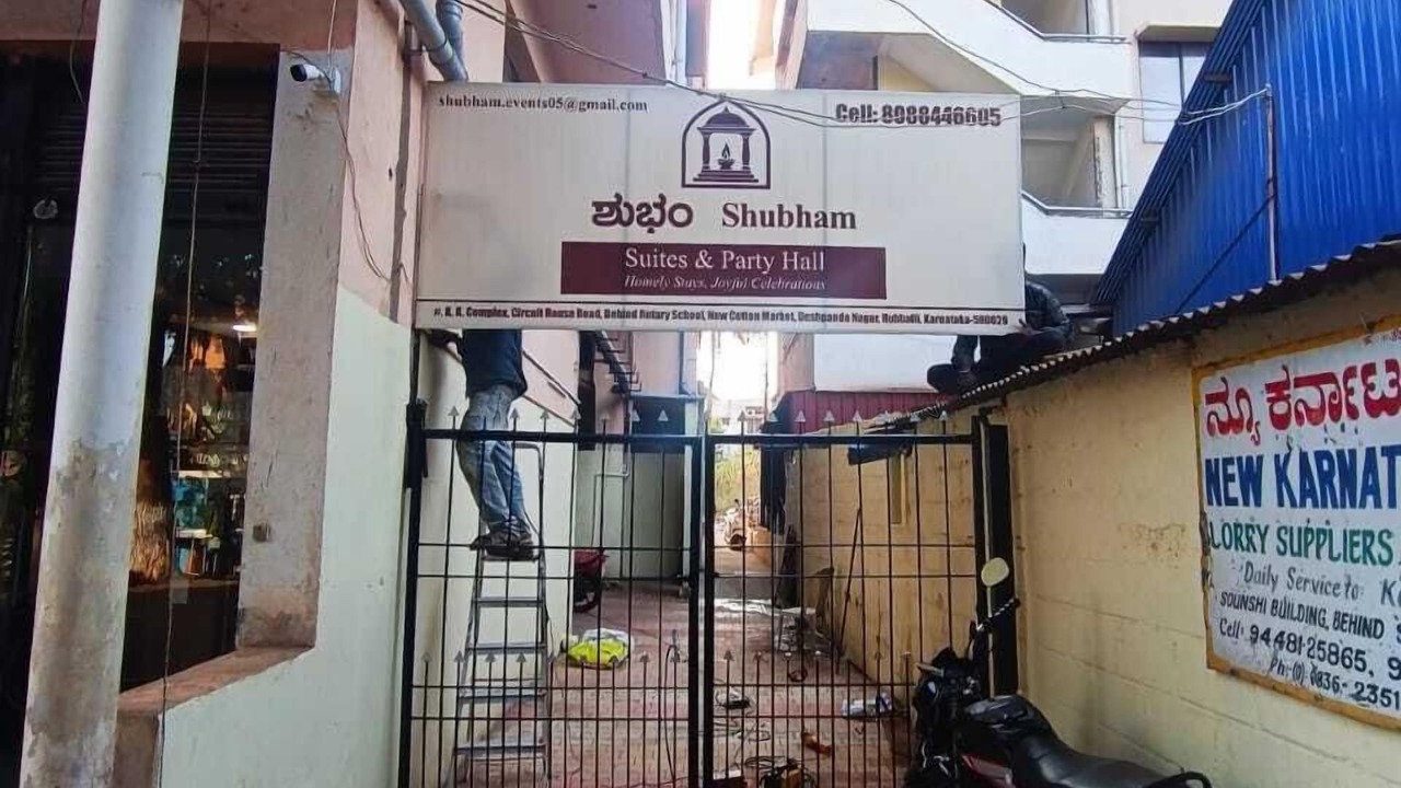 Photo of Outdoor in Hubli