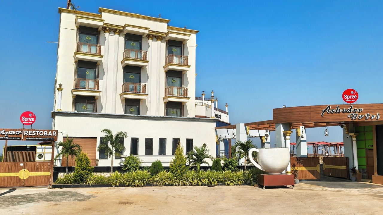 Photo of Outdoor in Bidar