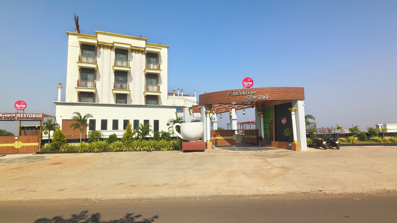 Photo of Outdoor in Bidar