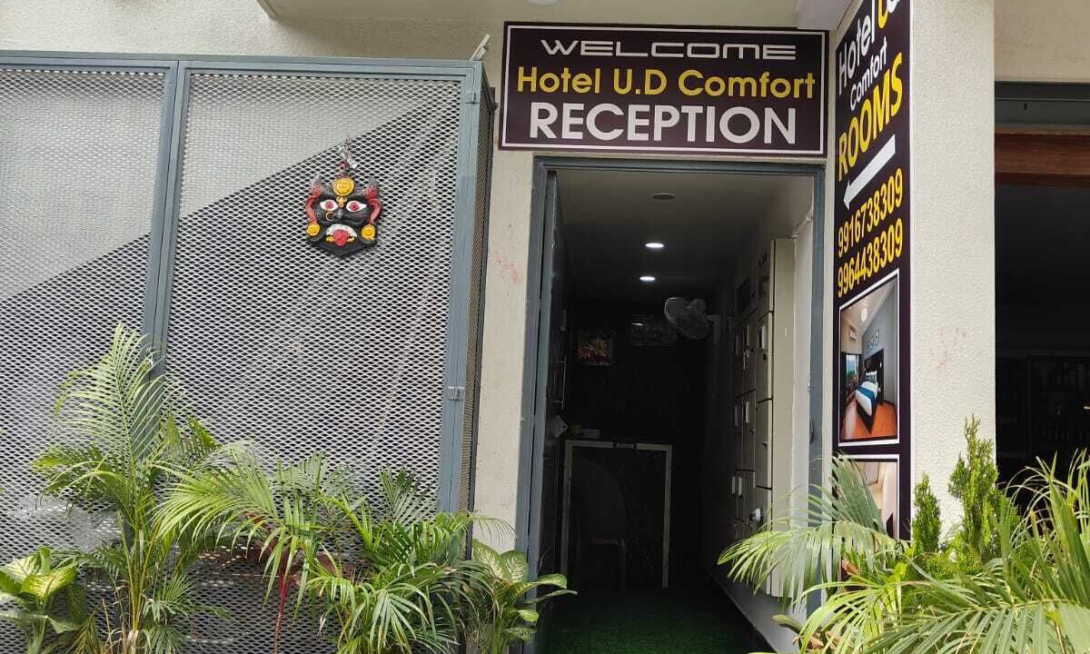 Photo of Outdoor in Banashankari