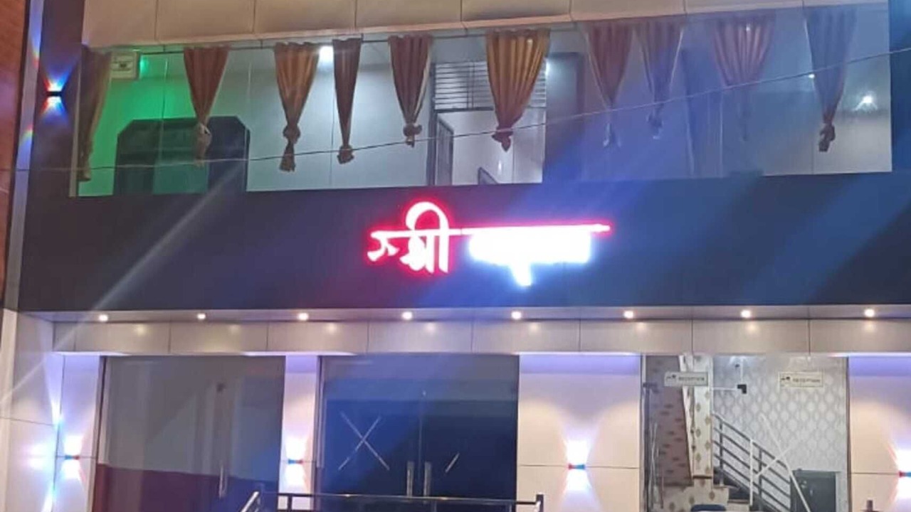 Photo of Outdoor in Chitrakoot