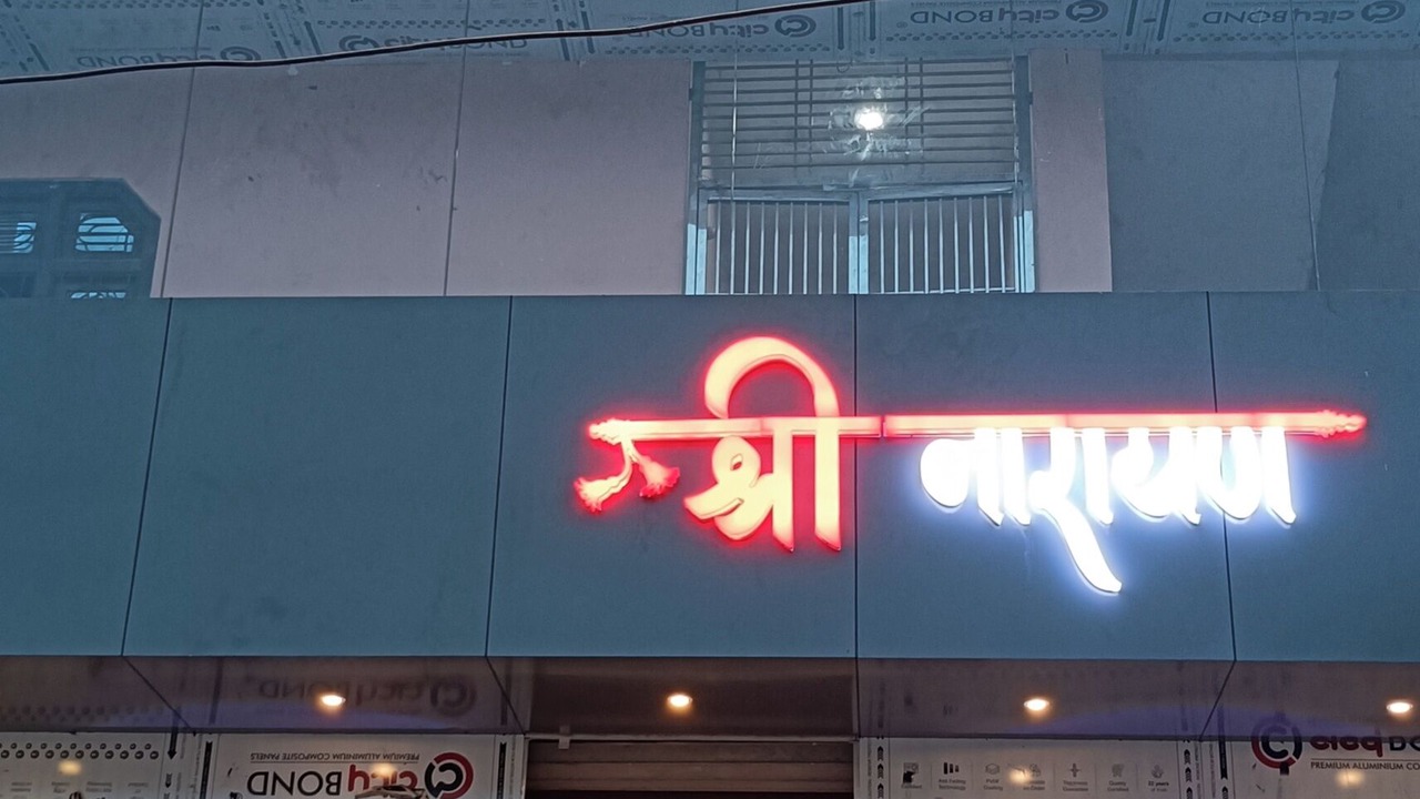 Photo of Outdoor in Chitrakoot