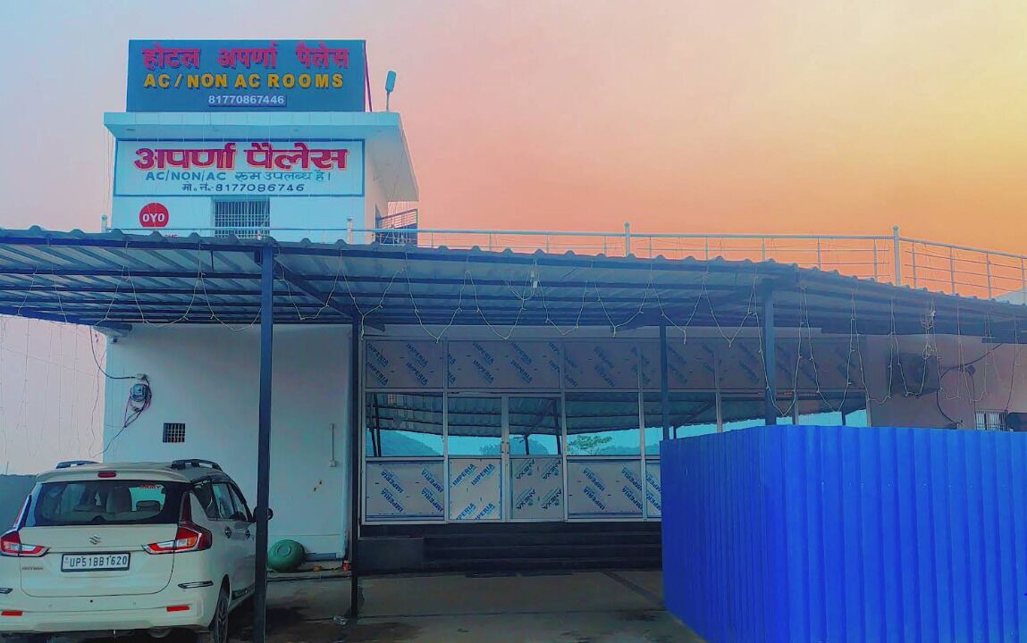 Photo of Outdoor in Basti