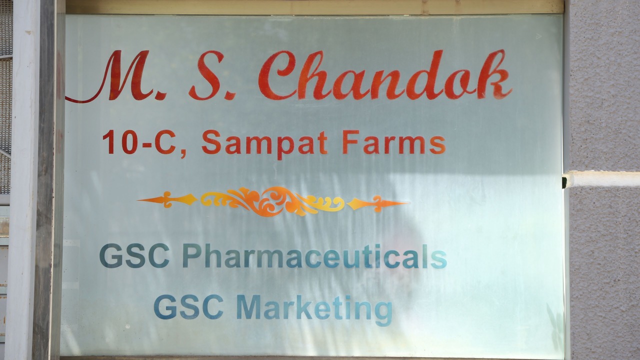 Photo of Outdoor in Bicholi Mardana