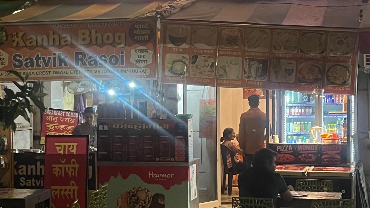 Photo of Outdoor in Vrindavan