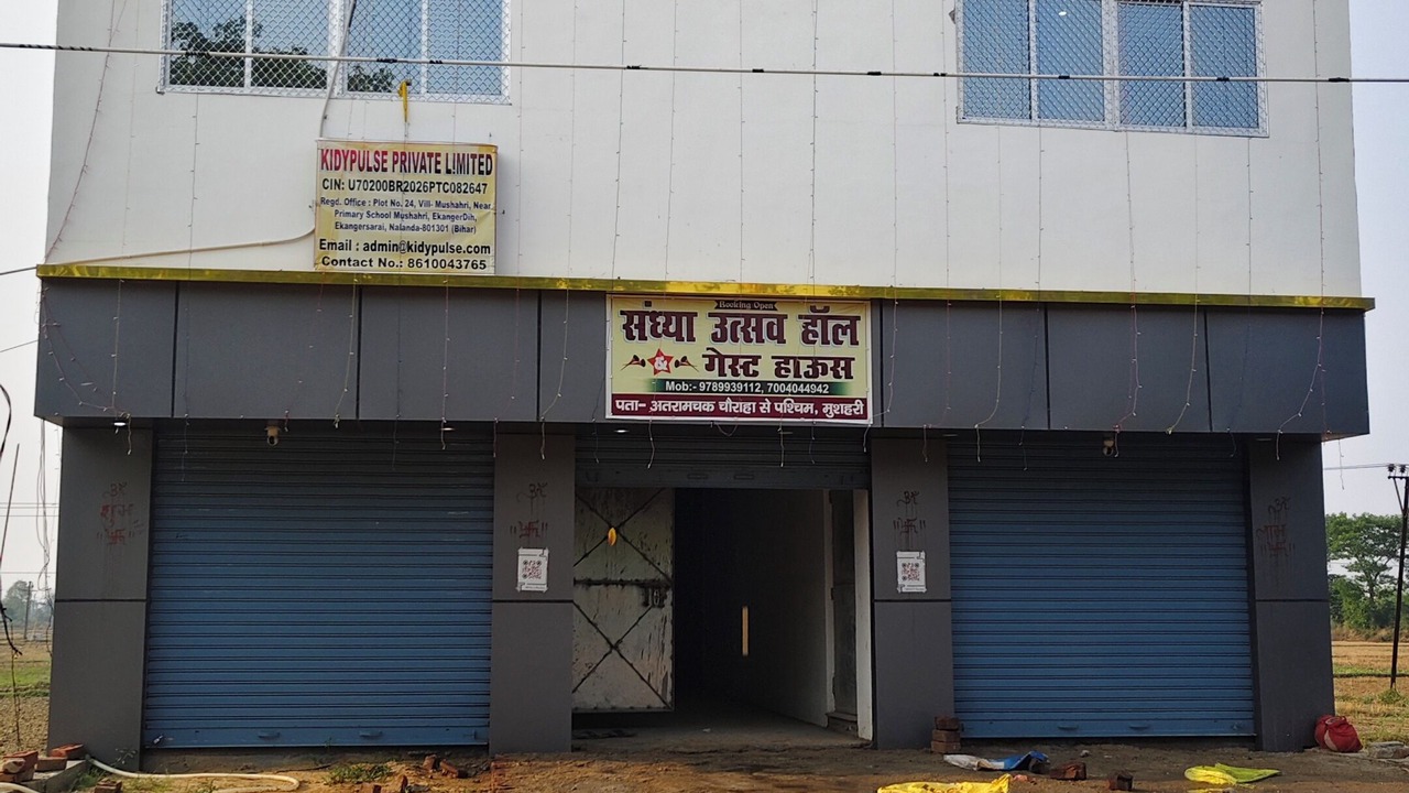 Photo of Outdoor in Hilsa