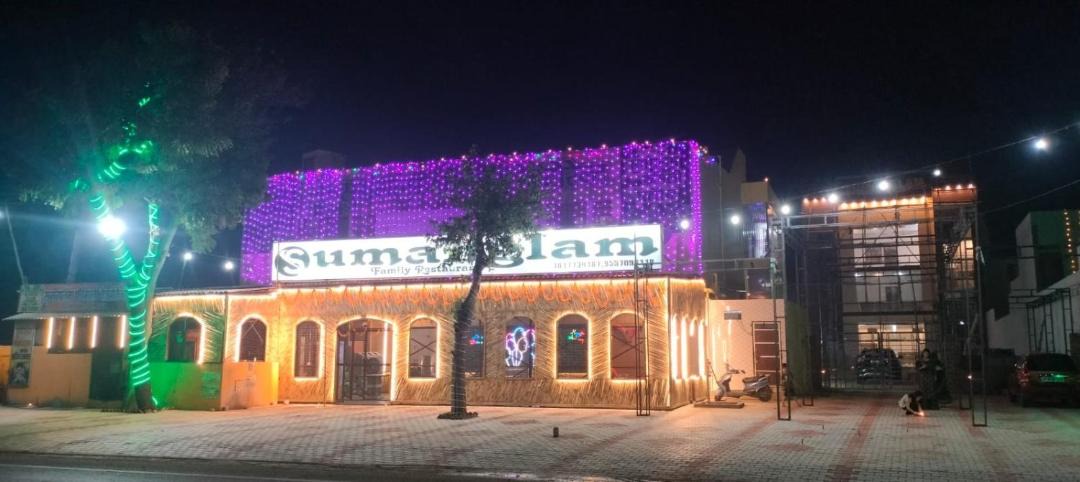 Photo of Others in Islamnagar