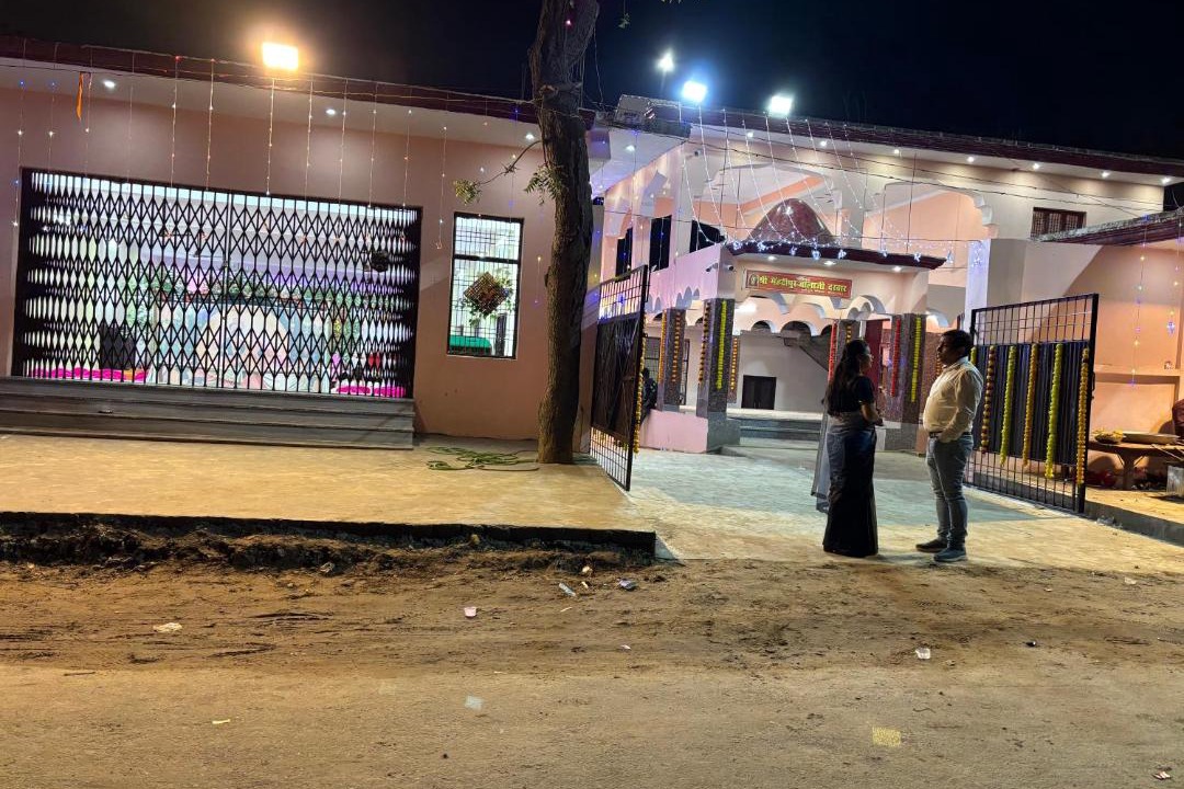Photo of Others in Misrikh